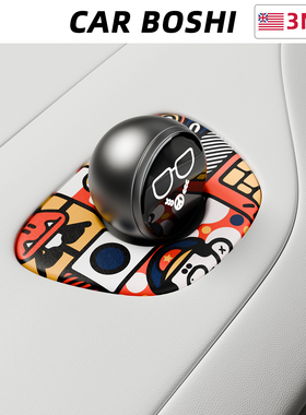 汽博士适用蔚来NOMI底座装饰贴保护膜ET5T/ECES678车内饰改装配件