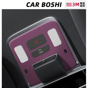 汽博士适用乐道L60车内车顶前后阅读灯装 配件 饰贴翻毛皮内饰改装