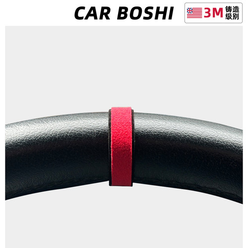 【超跑级翻毛皮】方向盘回正贴