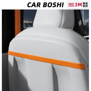 汽博士适用乐道L60座椅后上金属装 饰贴翻毛皮保护贴纸车内改配件