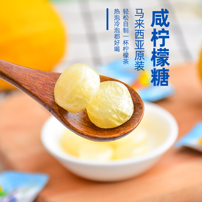 【MOU严选】马来西亚进口cocon可康海盐咸柠檬糖薄荷味果汁糖喜糖