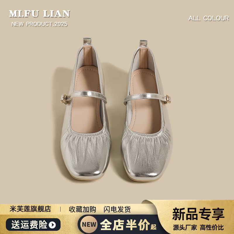 方头褶皱浅口单鞋女2025春夏新款配裙子复古法式气质银色玛丽珍鞋