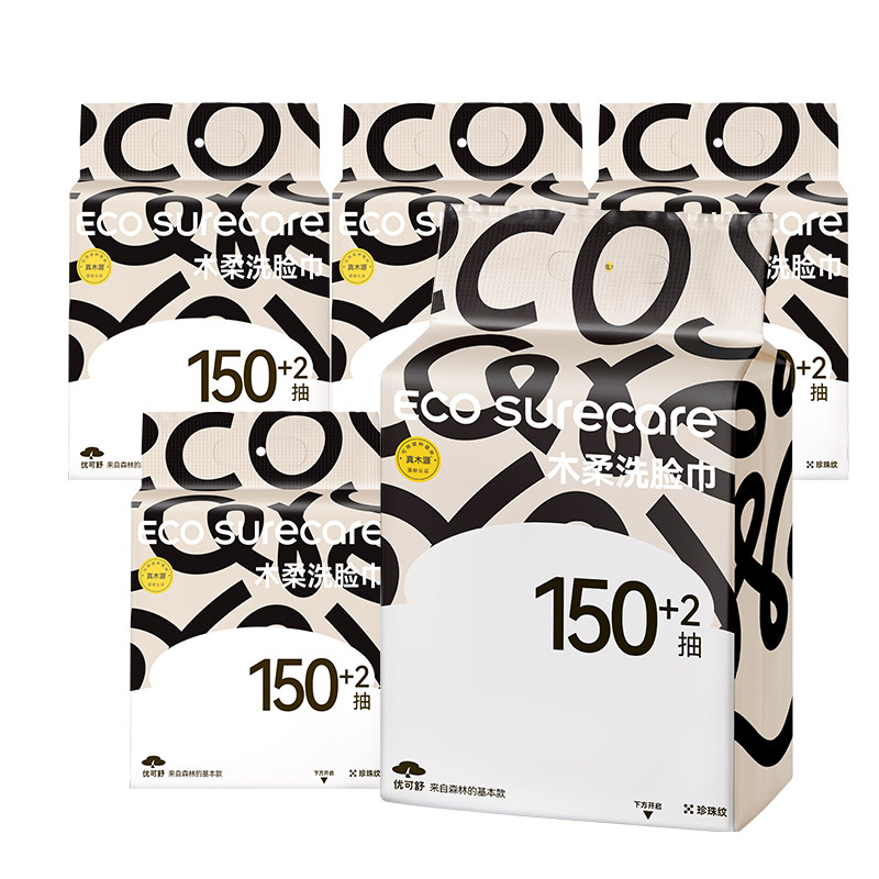 优可舒木柔洗脸巾152抽5包加厚加大悬挂式抽取式家庭装一次性毛巾