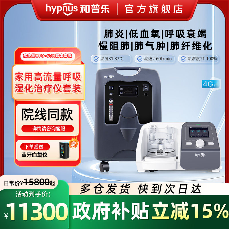 �����ֺ������������޴�����ʪ�����������о��Ǹ�����ʪ�������� 4150Ԫ