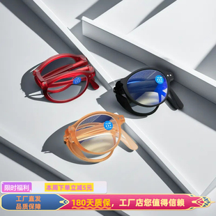 便携老花镜女老人进口高清男折叠防蓝光超轻日本女式品牌老花眼镜