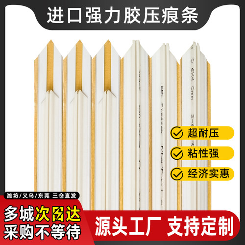 圣宇压痕条模切压线黏性好不移位