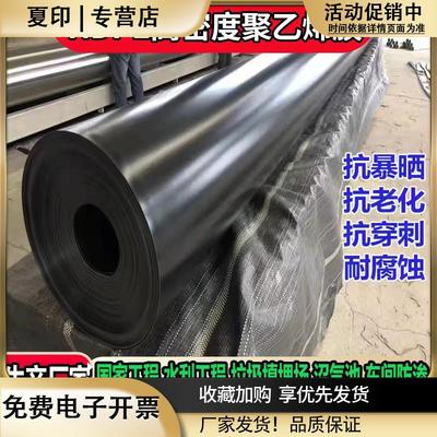 HDPE高密度防渗膜垃圾填埋场尾矿库1mm1.5mm2mm猪场沼气池土工膜