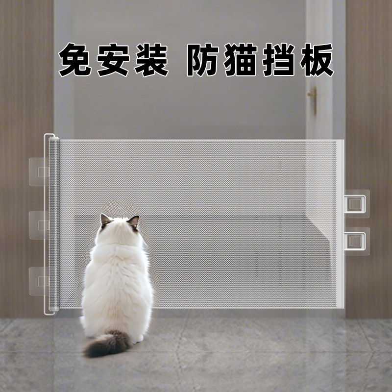 宠物栅栏可伸缩阻拦门狗狗猫咪隔离网防猫挡狗门拦隔离门室内栅栏