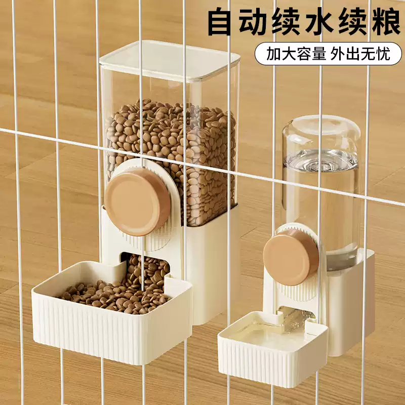 大容量壁挂式笼子喂食器自动喝水器兔子仓鼠猫咪狗挂笼饮水机