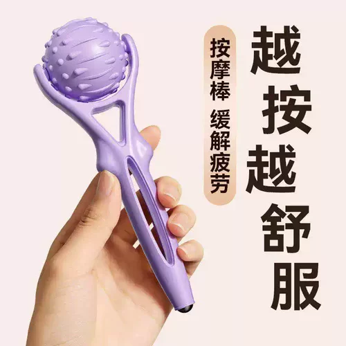 按摩筋膜球健身瑜伽肌肉放松按摩棒肩颈腰背部滚动经膜球经络疏通