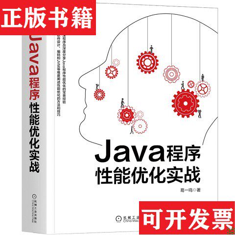 卖点
