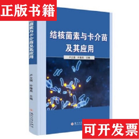 卖点
