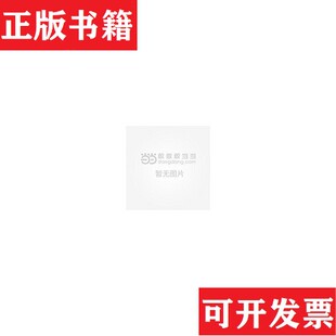 测量与控制陈秀云编；姜忠良清华大学出版 温度 现货 社 正版