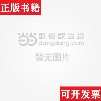 【正版现货】超级冒险王4臭屁大王[澳]芭芭拉·芬伯格编写；[澳]安娜·芬伯格江苏少年儿童出版社