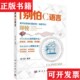别怕C语言赵卫滨编科学出版 现货 社 正版