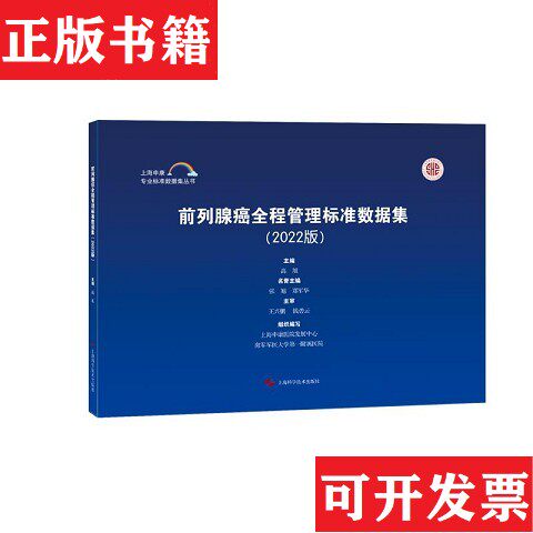 卖点