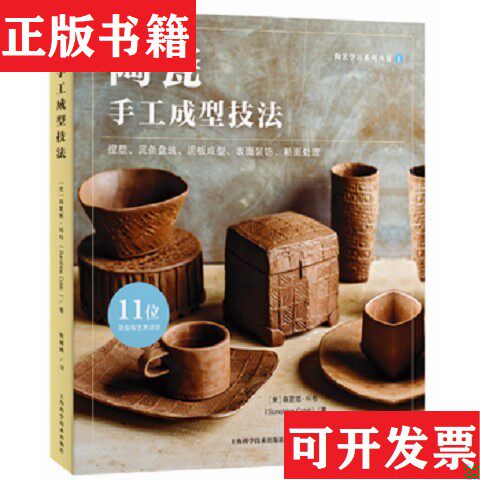 卖点