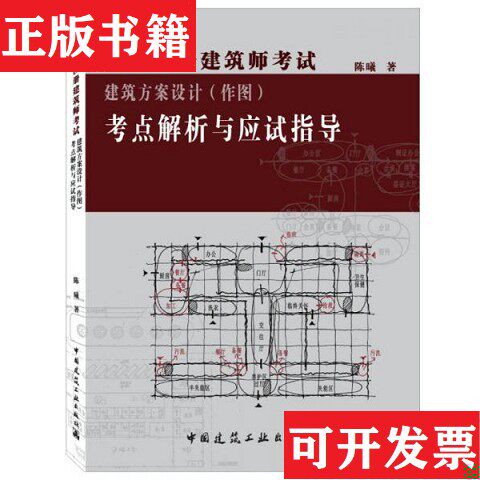 卖点