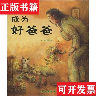 【正版现货】数学绘本34册合售 精装如图 包邮[韩]车宝金著；[韩]李珍京绘长春出版社