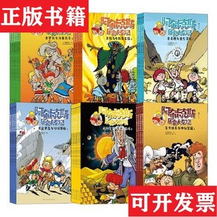 社 李莉娜 德 阿布卡克斯歷史大發(fā)現(xiàn) 胡永文上海人民美術(shù)出版 責(zé)編 現(xiàn)貨 張琳海 譯者 莫塞伊克 正版 古希臘與圣石尋蹤編者