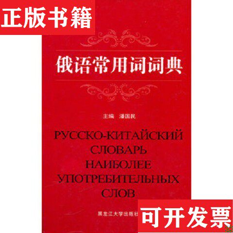 卖点