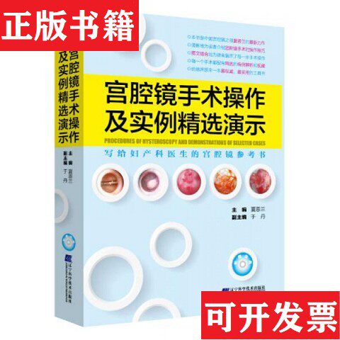 卖点