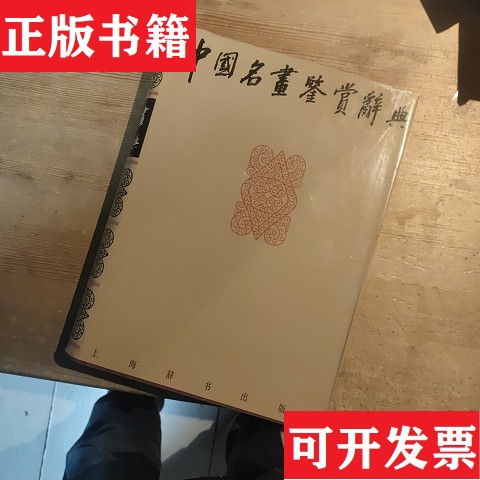 卖点