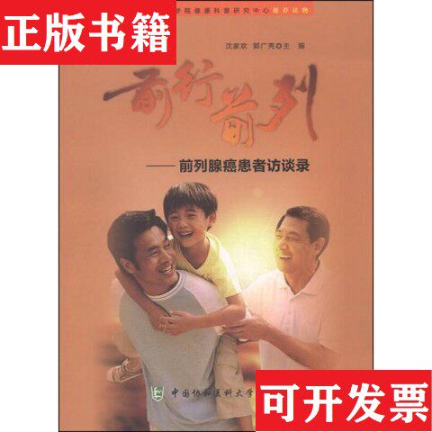 卖点
