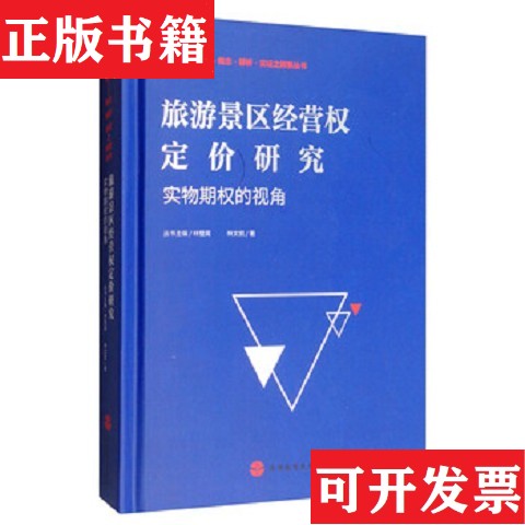 卖点