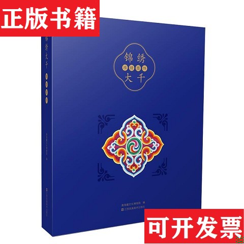 卖点