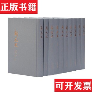 【正版现货】新元史柯劭忞撰上海古籍出版社