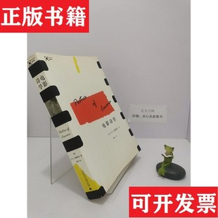 【正版现货】电影诗学[美]波德维尔著；张锦译广西师范大学出版社