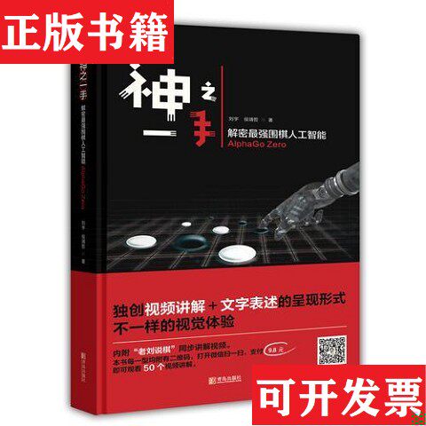 卖点