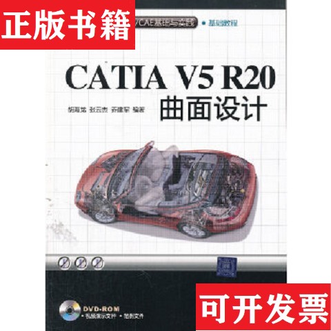 卖点