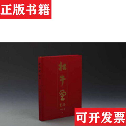 卖点