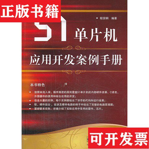 卖点
