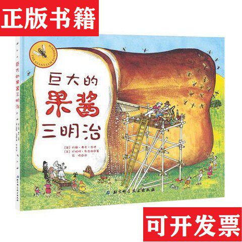 卖点