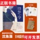 正版 现货 旧梦令 沈鱼藻江苏凤凰文艺出版 社