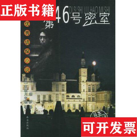 【正版现货】天子传奇 黄玉郎 1-22共合售黄玉郎珠海出版社