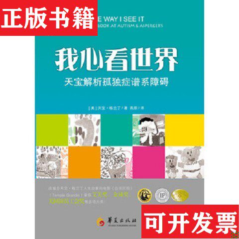 卖点