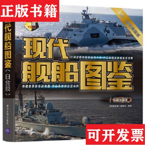 卖点