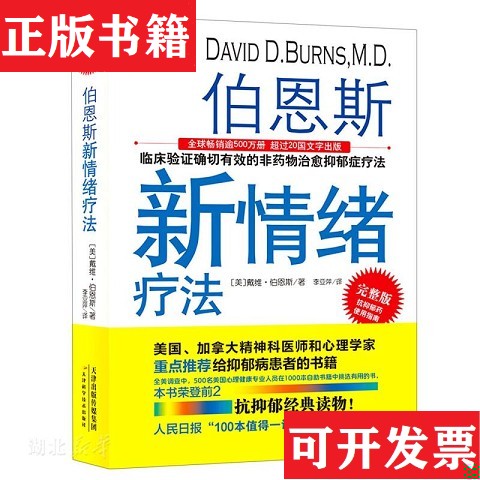 卖点