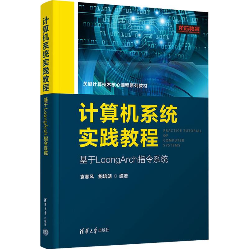 正版授权 现货速发%70城市次日送达