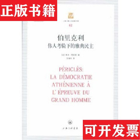 卖点