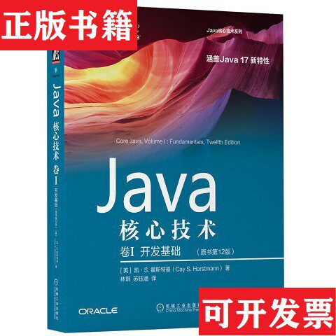 卖点