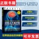 拉尔斯·林哈德著；吕嘉欣译北京科学技术出版 社 训练从大脑开始 德 正版 现货