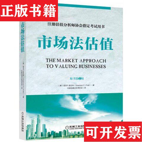 卖点