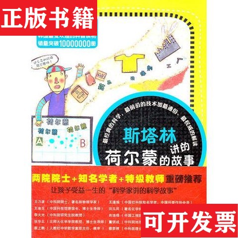 卖点