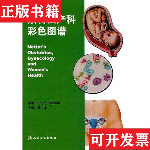 卖点