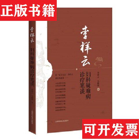 卖点